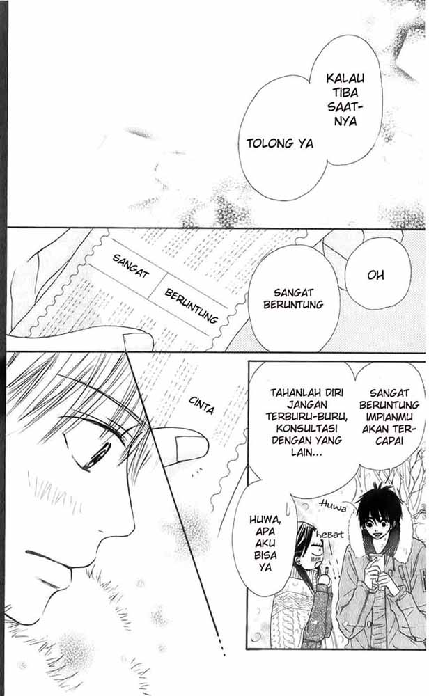 Kimi ni Todoke chapter 27